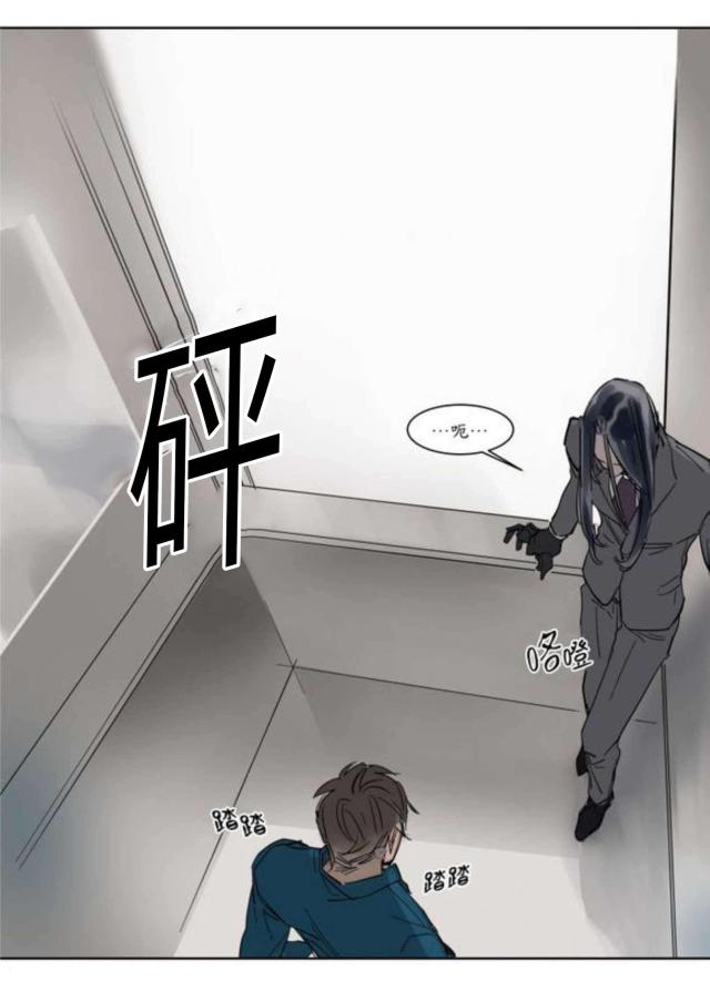 《社长的男秘书》第5话 第19页