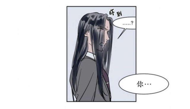 《社长的男秘书》第5话 第8页