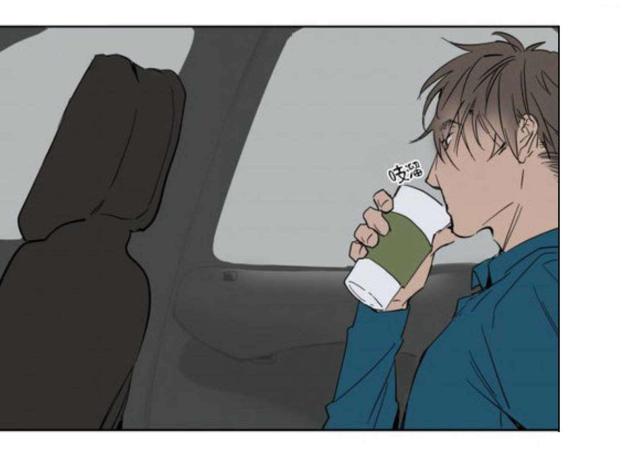 《社长的男秘书》第7话 第5页