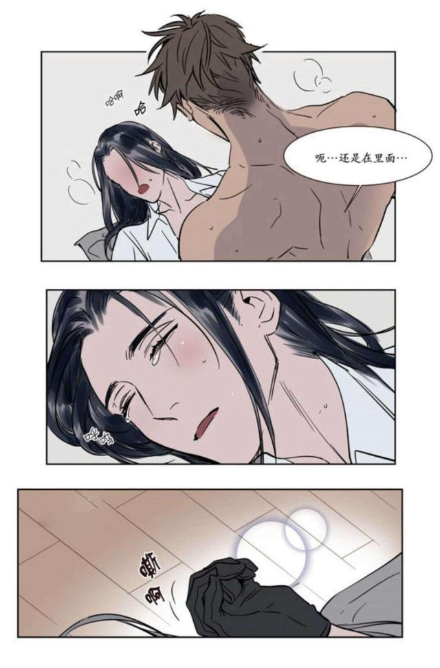 《社长的男秘书》第12话 第18页