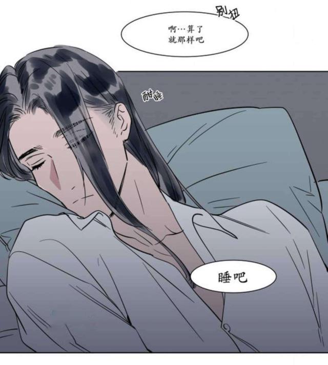 《社长的男秘书》第12话 第36页