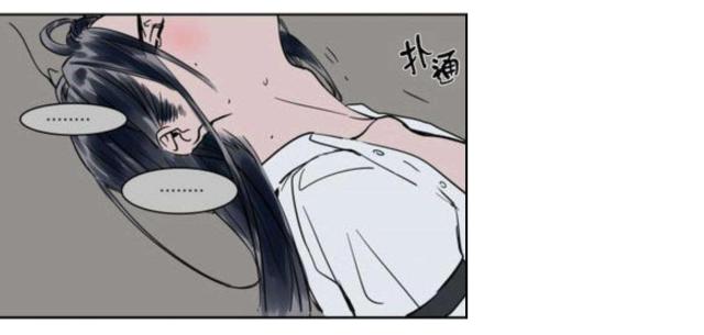 《社长的男秘书》第12话 第40页