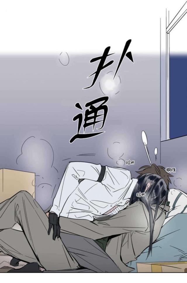 《社长的男秘书》第11话 第23页