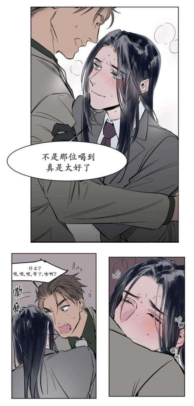 《社长的男秘书》第10话 第24页