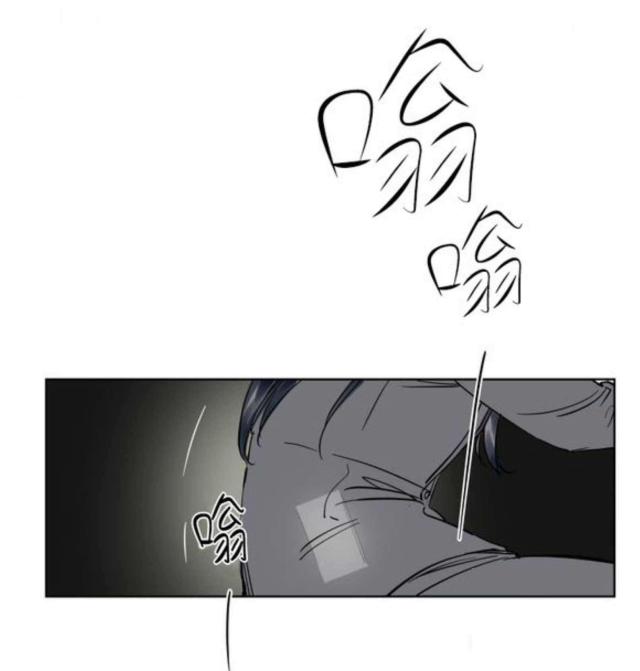 《社长的男秘书》第15话 第7页