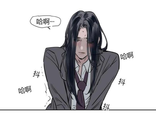 《社长的男秘书》第16话 第6页