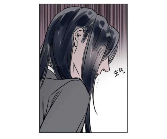 《社长的男秘书》第17话 第30页