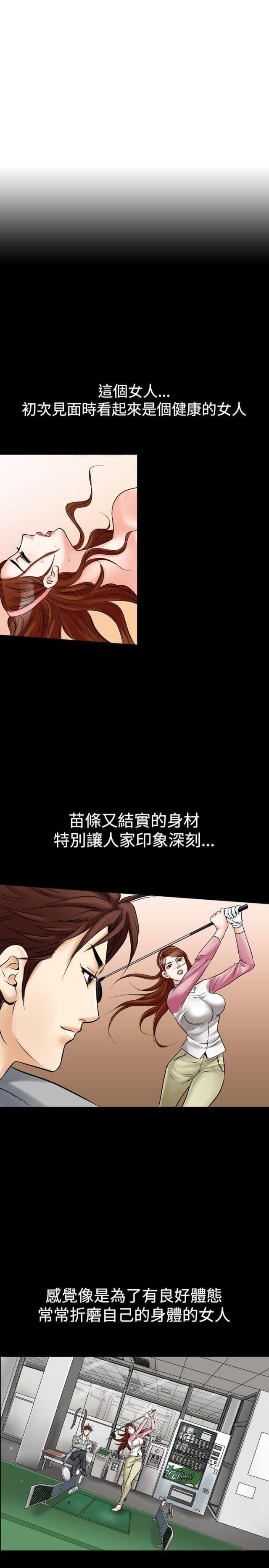 《我的三明治生活第二季》第3话 第1页