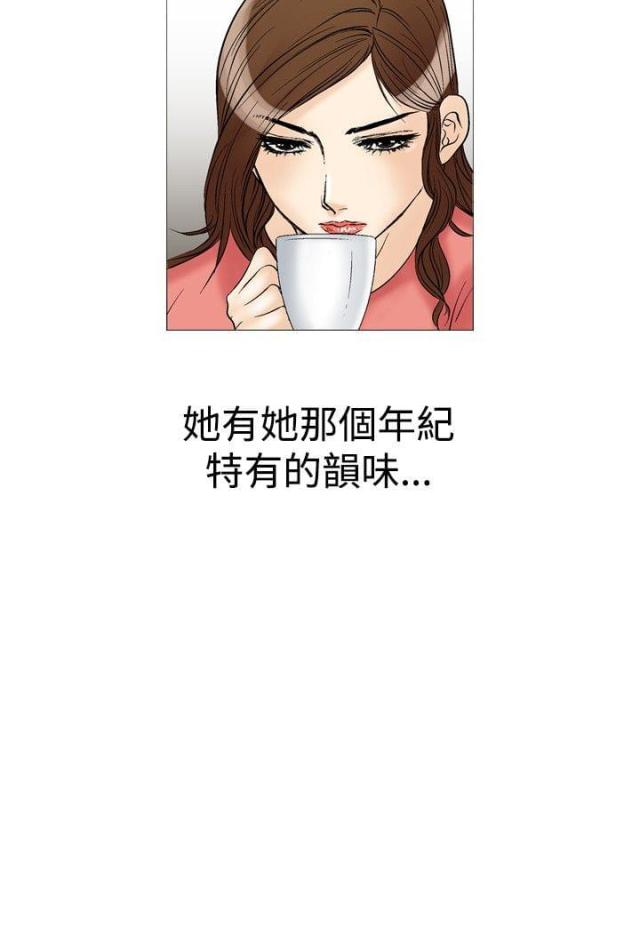 《我的三明治生活第二季》第5话 第8页