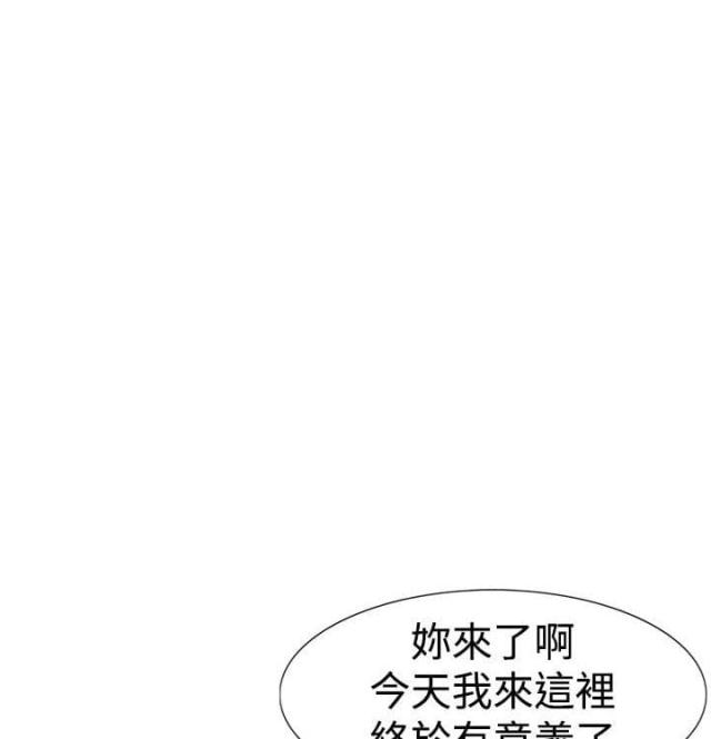 《我的三明治生活第二季》第4话 第6页