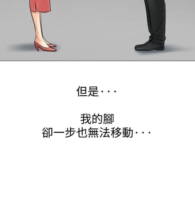 《我的三明治生活第二季》第6话 第13页