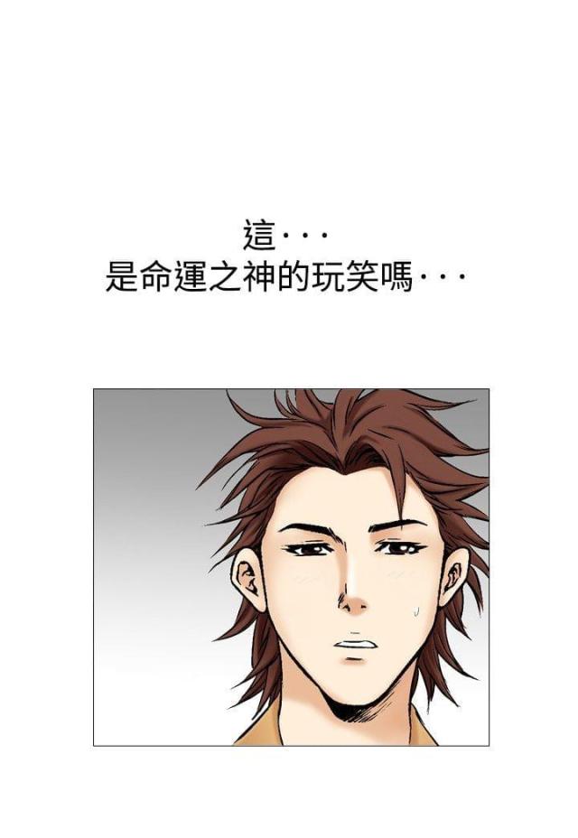 《我的三明治生活第二季》第6话 第9页
