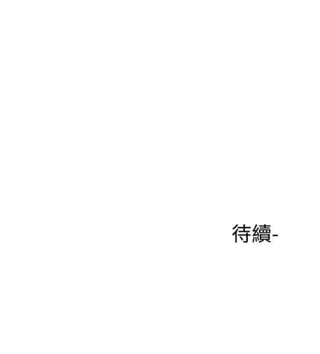 《我的三明治生活第二季》第8话 第15页