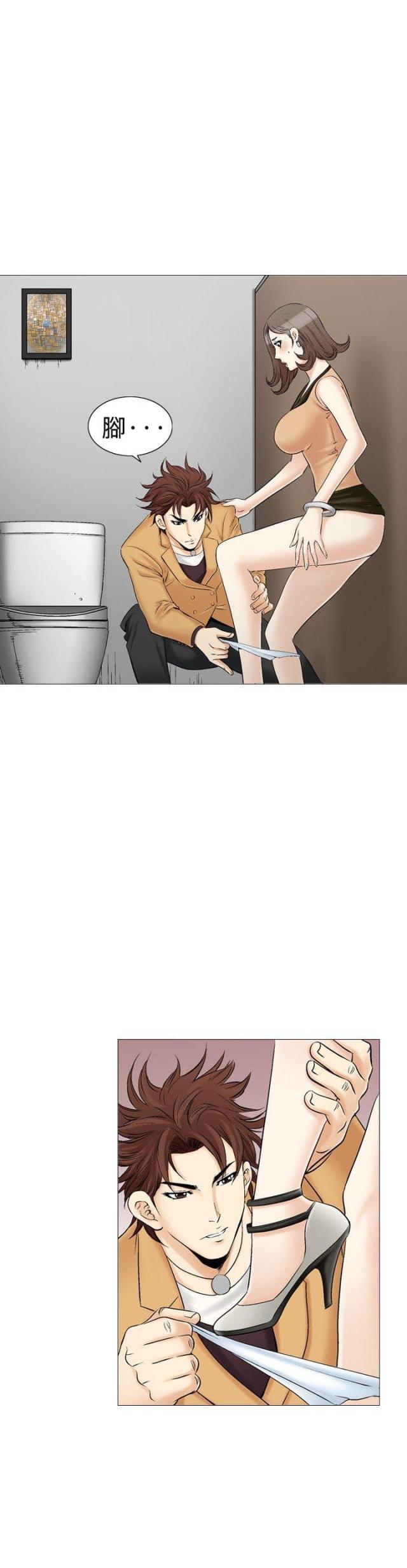 《我的三明治生活第二季》第8话 第9页