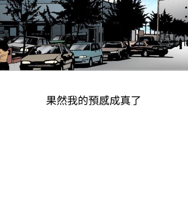 《我的三明治生活第二季》第9话 第14页