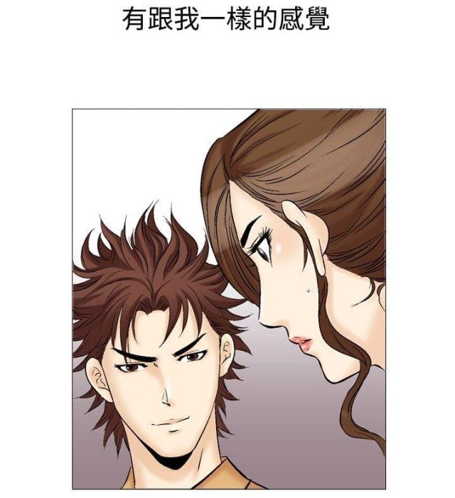 《我的三明治生活第二季》第9话 第18页
