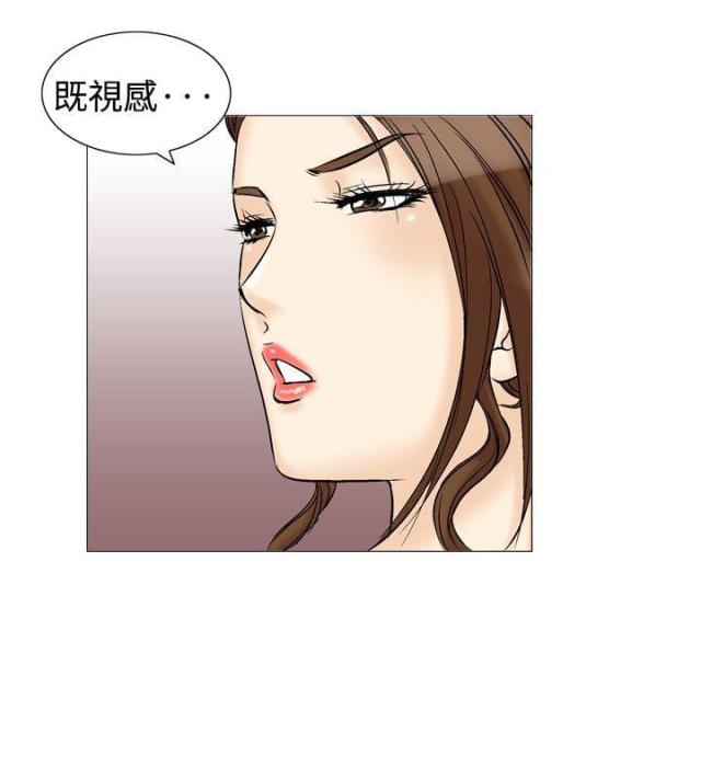 《我的三明治生活第二季》第9话 第20页