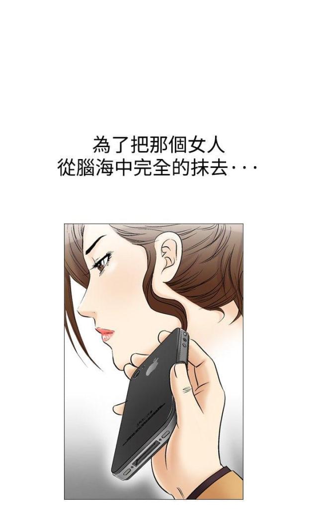 《我的三明治生活第二季》第9话 第2页