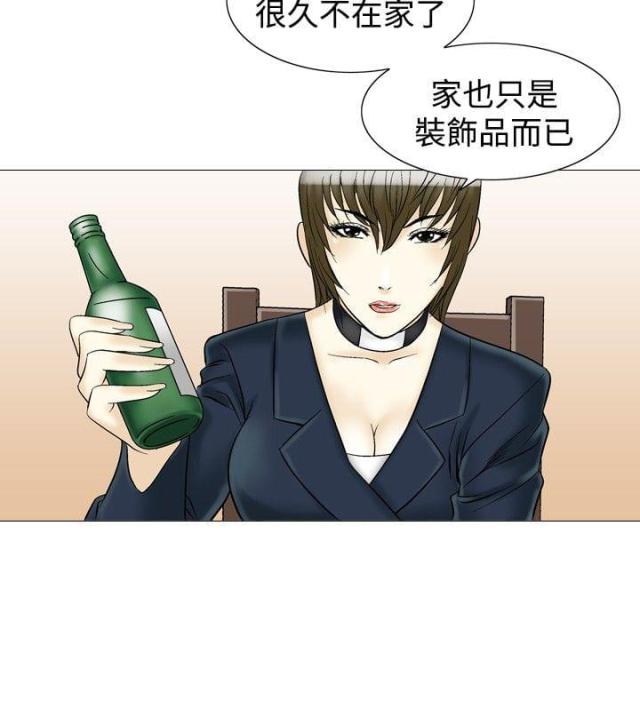 《我的三明治生活第二季》第9话 第5页