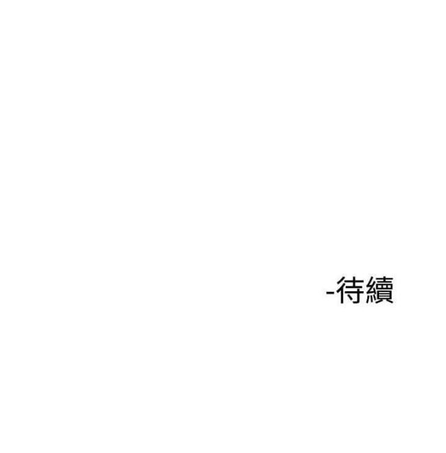 《我的三明治生活第二季》第7话 第22页