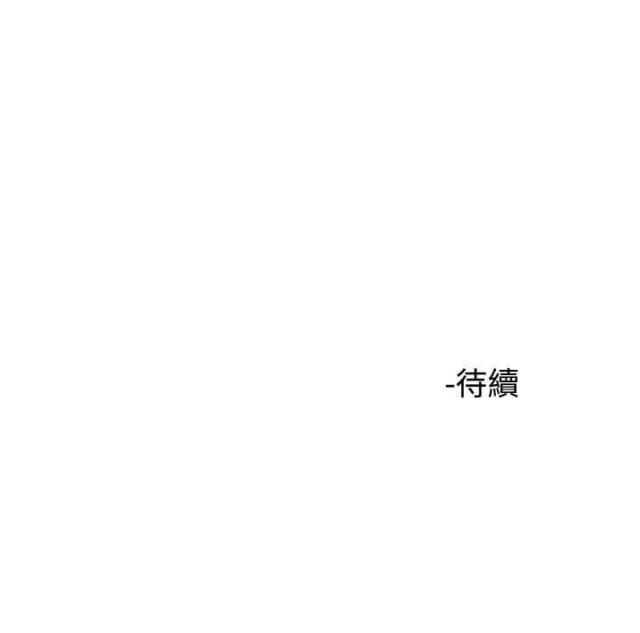 《我的三明治生活第二季》第10话 第29页
