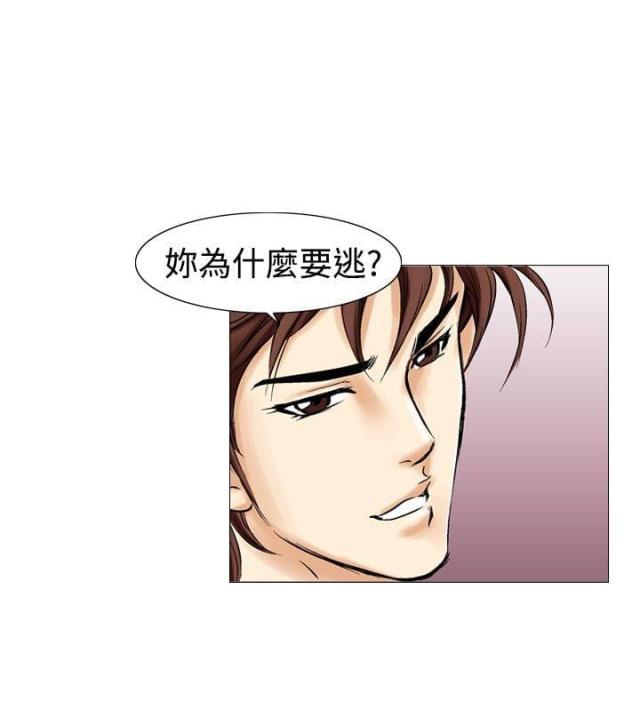 《我的三明治生活第二季》第10话 第2页