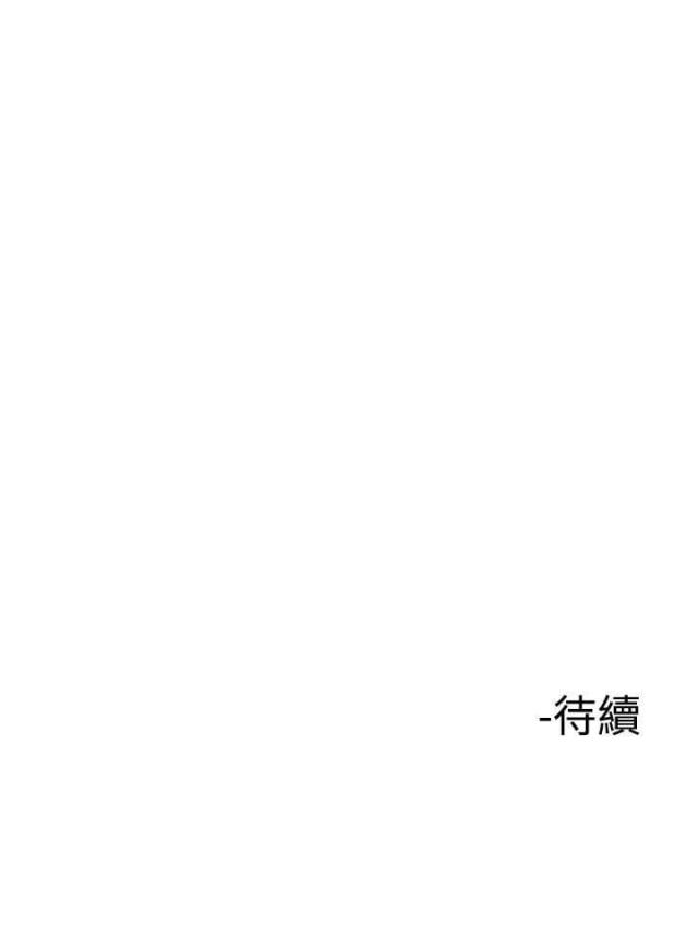 《我的三明治生活第二季》第12话 第20页