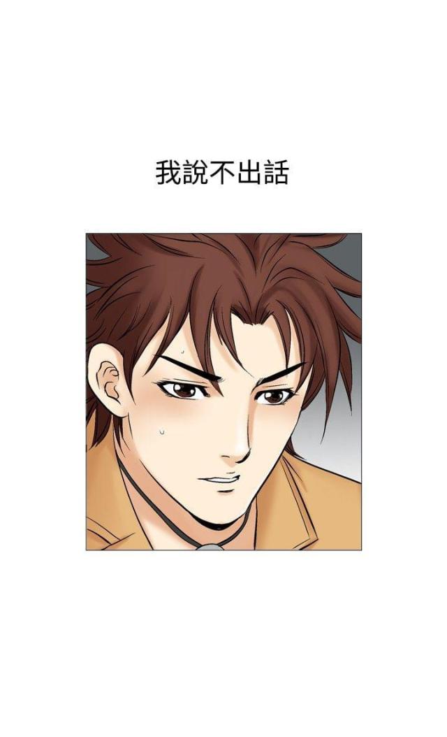 《我的三明治生活第二季》第11话 第11页