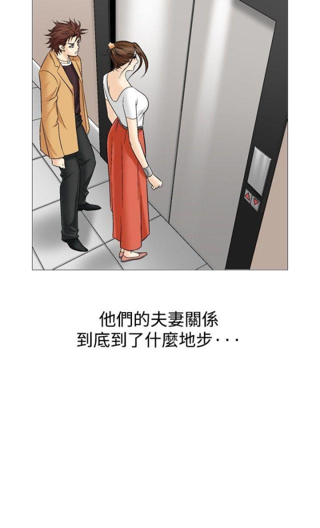 《我的三明治生活第二季》第11话 第17页