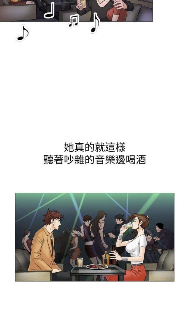 《我的三明治生活第二季》第11话 第9页