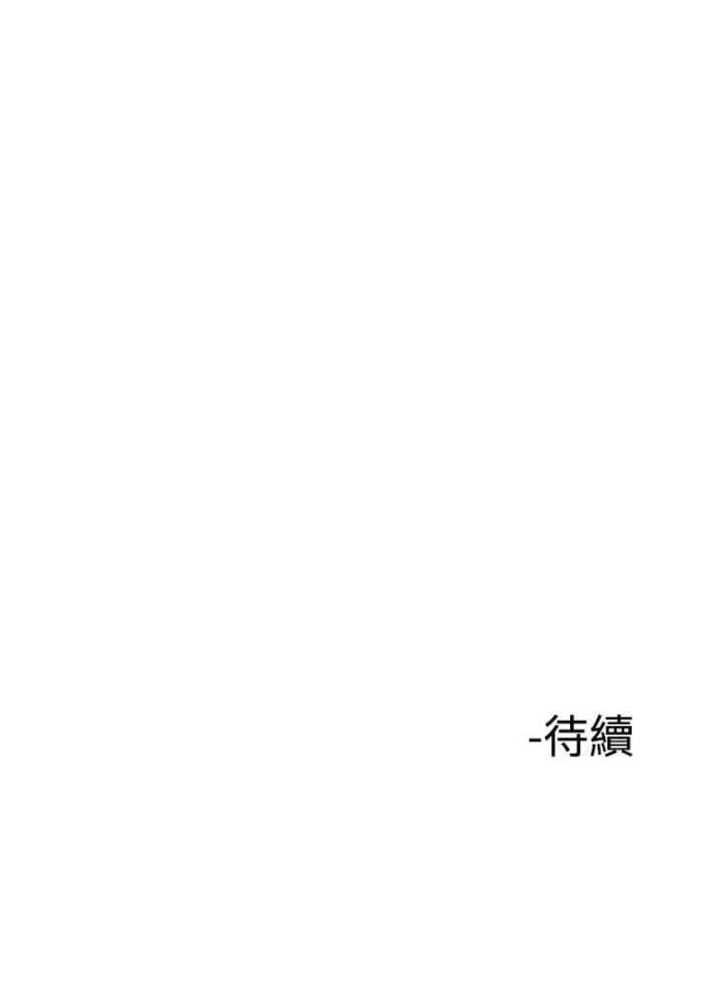 《我的三明治生活第二季》第14话 第20页