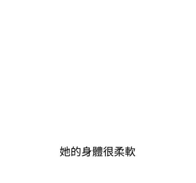 《我的三明治生活第二季》第13话 第22页