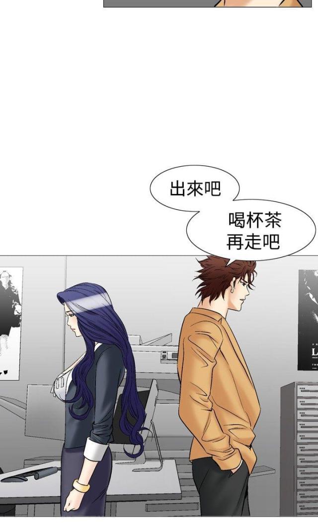 《我的三明治生活第二季》第15话 第11页