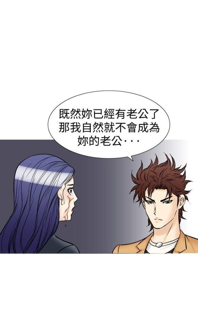 《我的三明治生活第二季》第15话 第18页