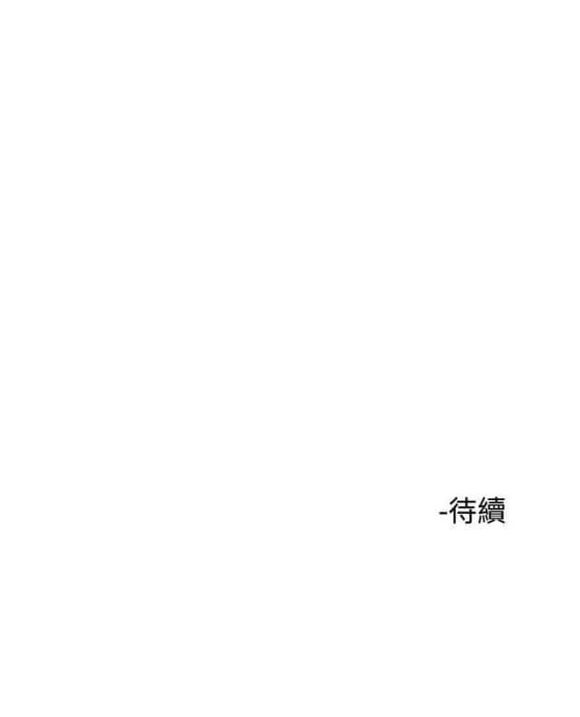 《我的三明治生活第二季》第15话 第21页