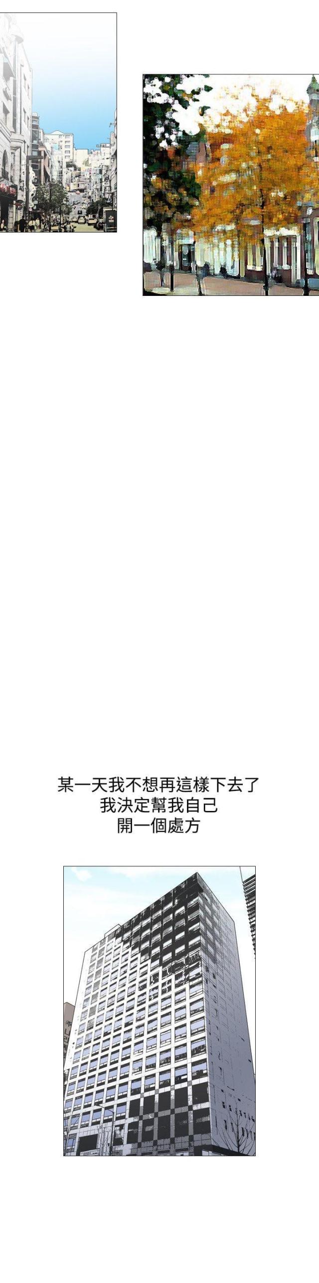 《我的三明治生活第二季》第15话 第3页