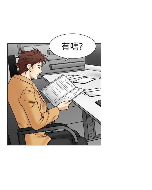 《我的三明治生活第二季》第15话 第6页