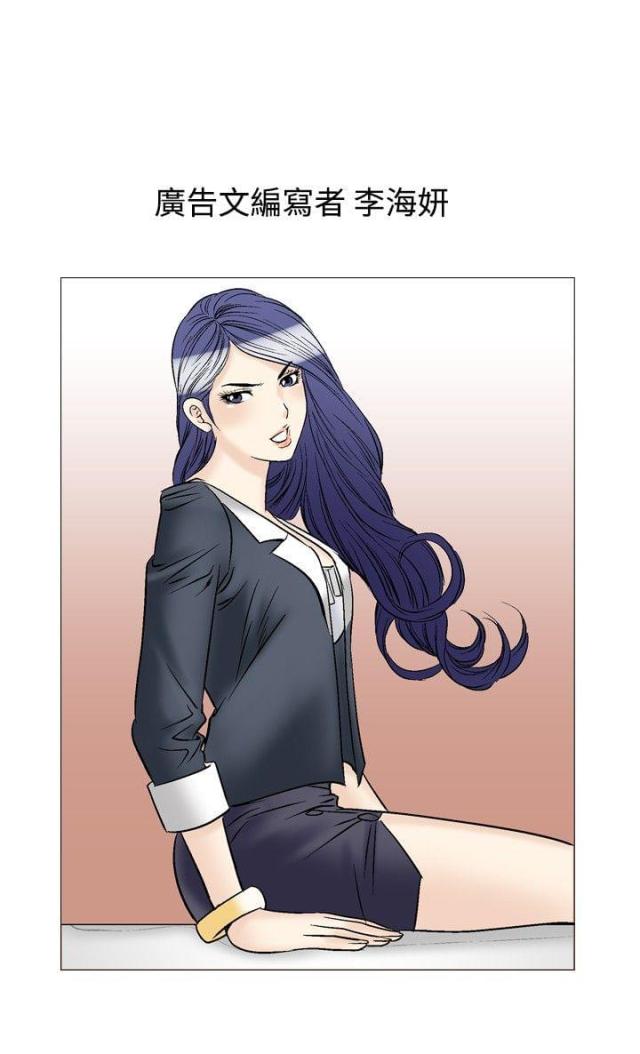 《我的三明治生活第二季》第15话 第8页