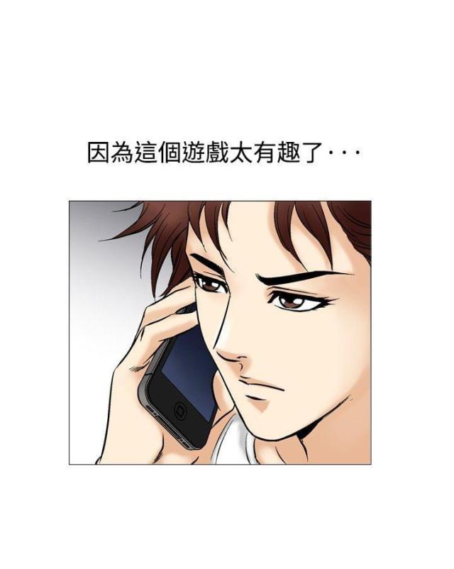《我的三明治生活第二季》第17话 第8页