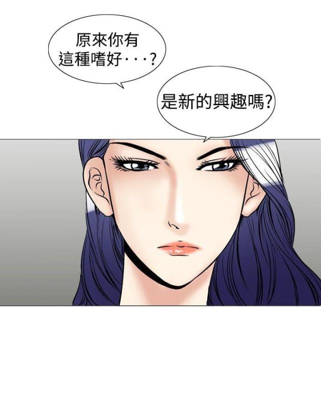 《我的三明治生活第二季》第18话 第9页