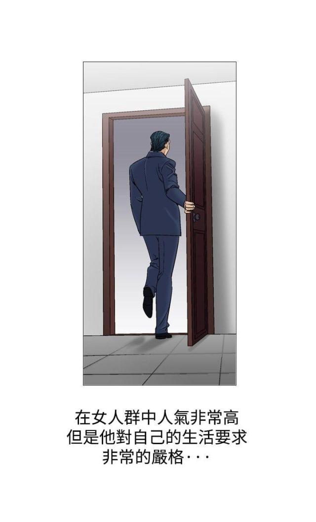 《我的三明治生活第二季》第16话 第10页