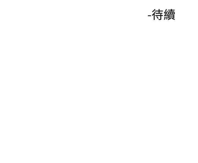 《我的三明治生活第二季》第16话 第26页
