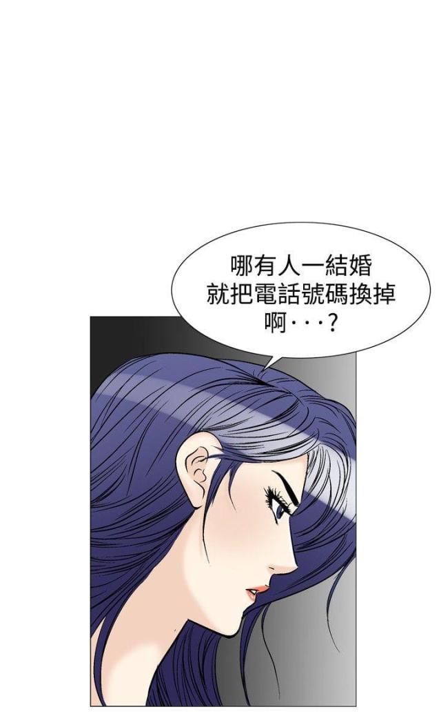 《我的三明治生活第二季》第16话 第5页