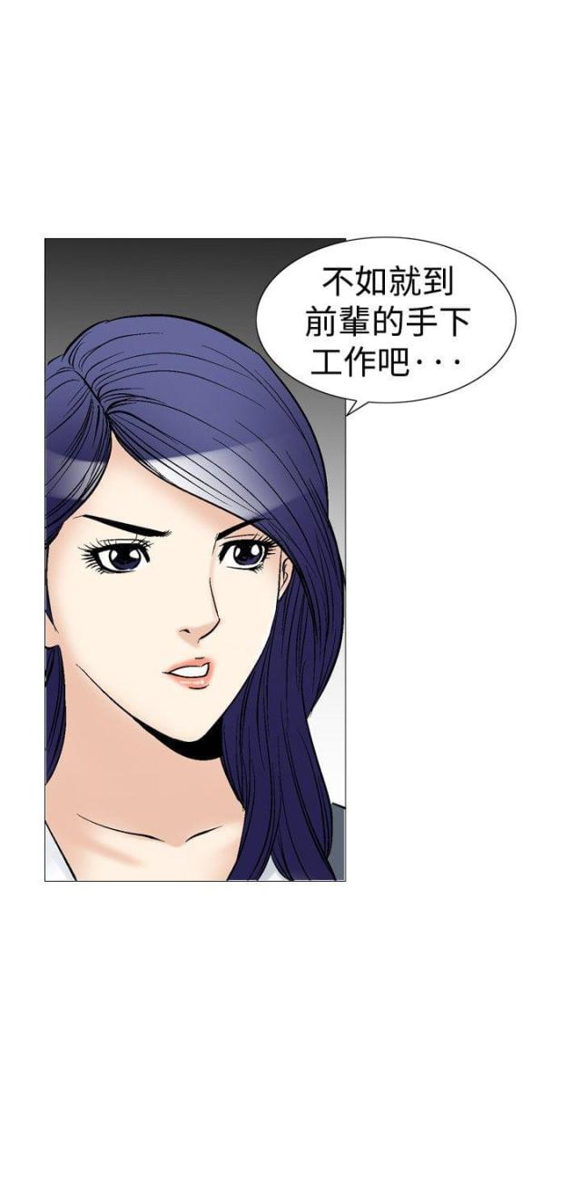 《我的三明治生活第二季》第19话 第2页