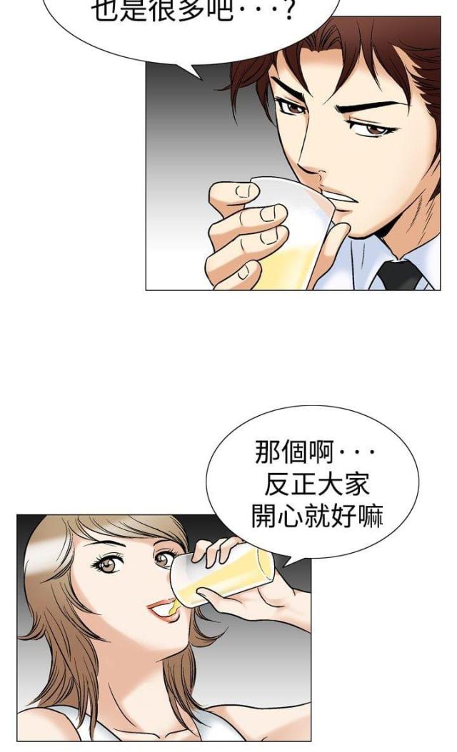 《我的三明治生活第二季》第21话 第11页