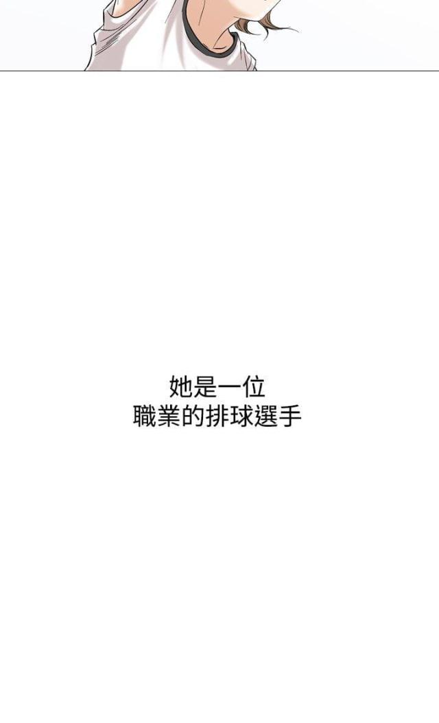 《我的三明治生活第二季》第21话 第2页