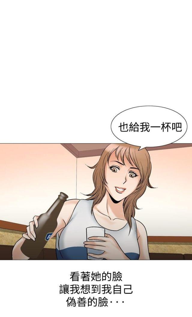 《我的三明治生活第二季》第21话 第9页