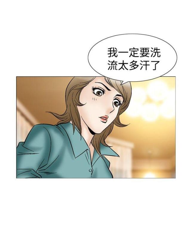 《我的三明治生活第二季》第22话 第10页
