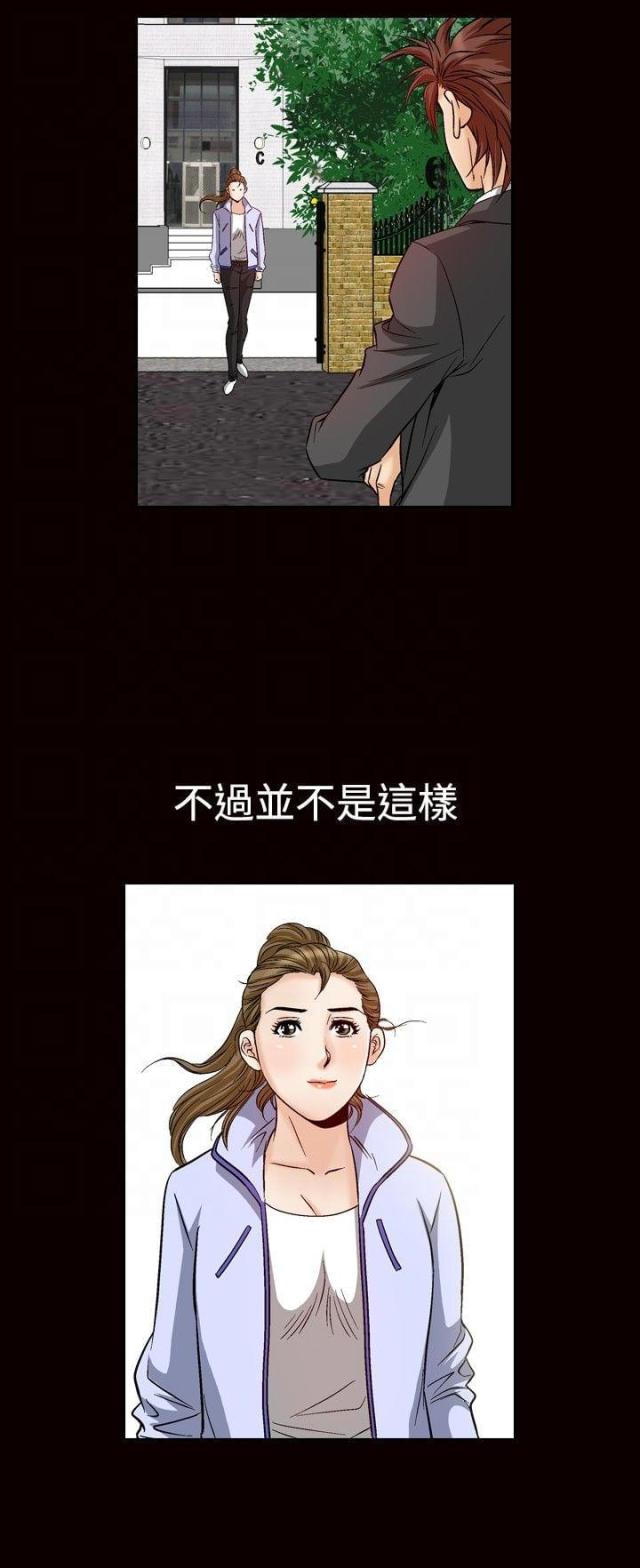《我的三明治生活第二季》第25话 第5页