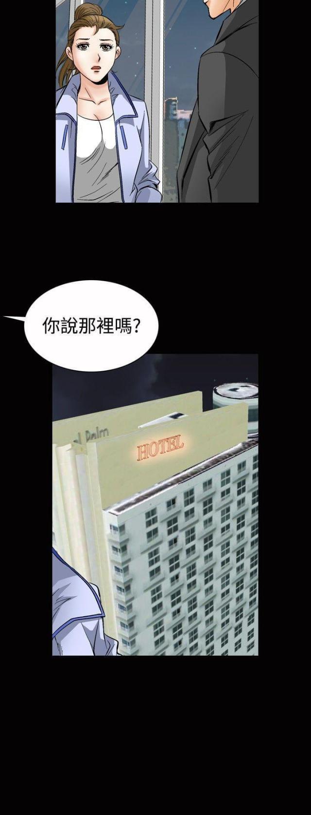 《我的三明治生活第二季》第26话 第14页